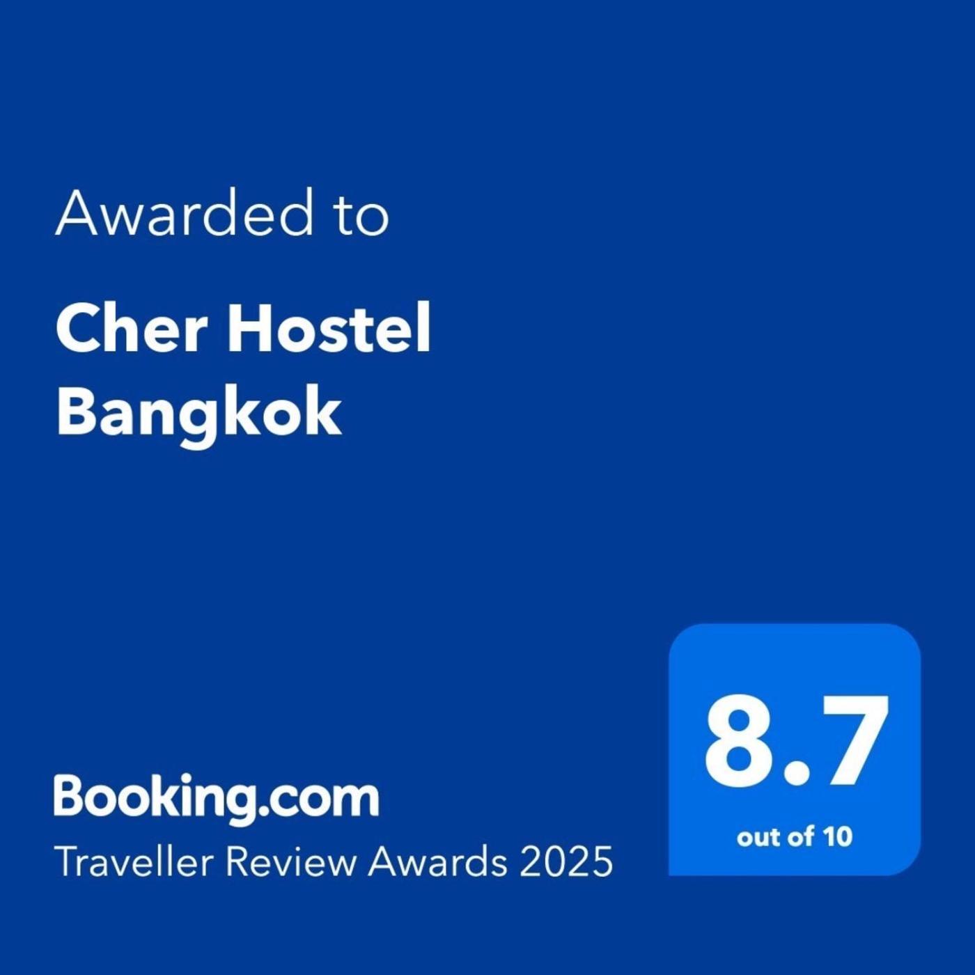 Cher Hostel Μπανγκόκ Εξωτερικό φωτογραφία